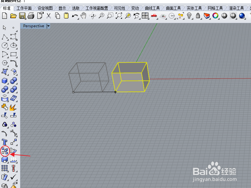 怎么在犀牛中复制物体