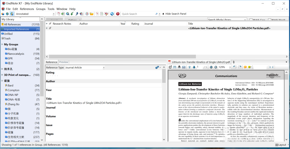 Endnote软件如何导入单篇pdf文献