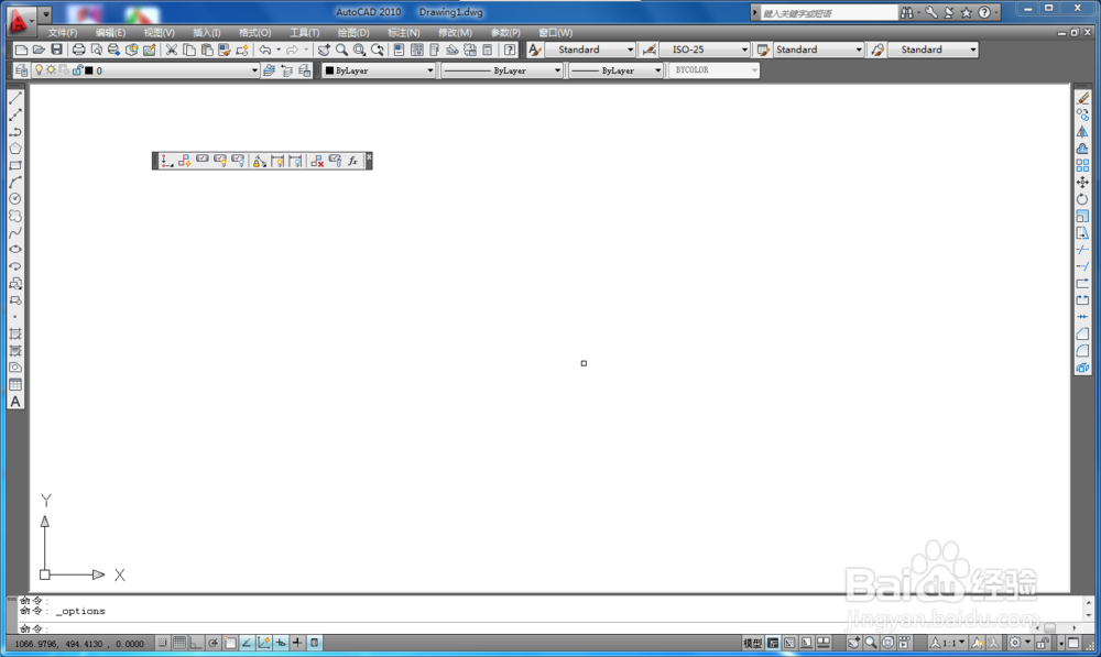 AutoCAD如何更改背景颜色