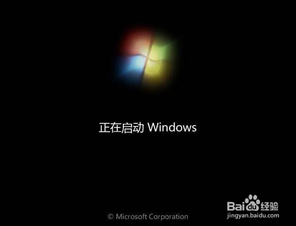 明基电脑怎么用u盘重装系统win7
