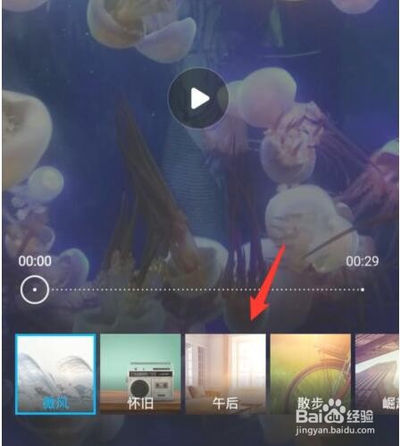 华为手机如何将照片制作成视频