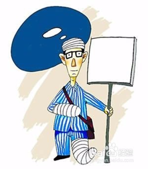 符合工伤的要求