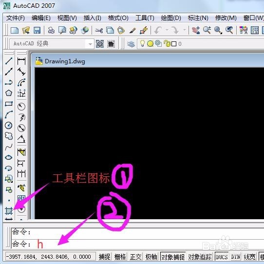CAD怎么修改填充图案的间隙、颜色