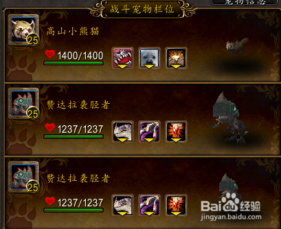 巨型欧伯海螺怎么打