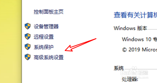 win10怎么新建用户环境变量？