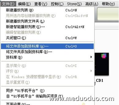 新手入门iTunes与iPhone4同步教程
