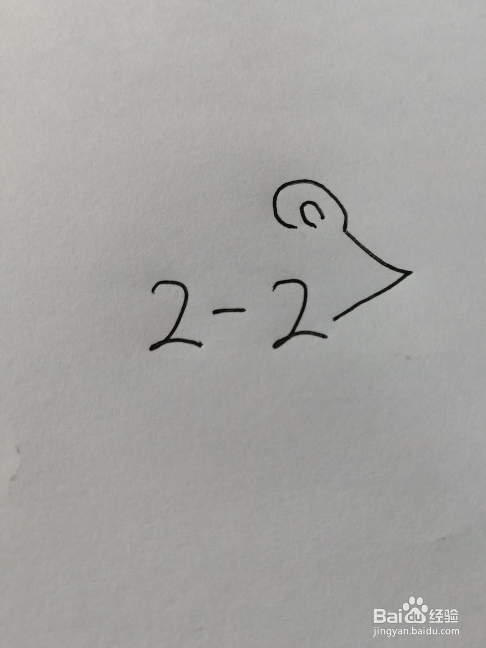 简笔画(72)——用数字2-2画小老鼠