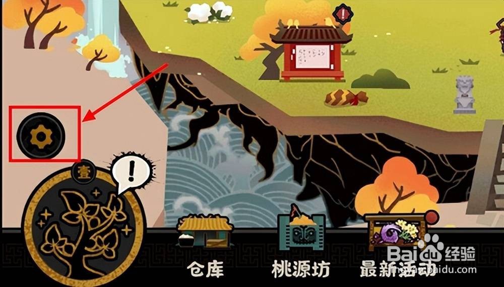 无悔华夏兑换码入口在哪里