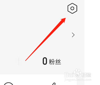 腾讯新闻APP怎样下载个人信息？