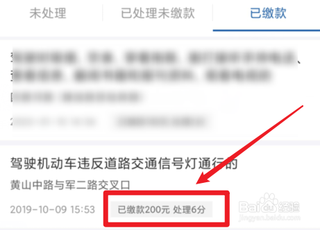 电动摩托车无证驾驶怎么处罚