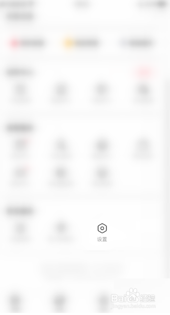 AcFun怎么设置夜间模式跟随系统
