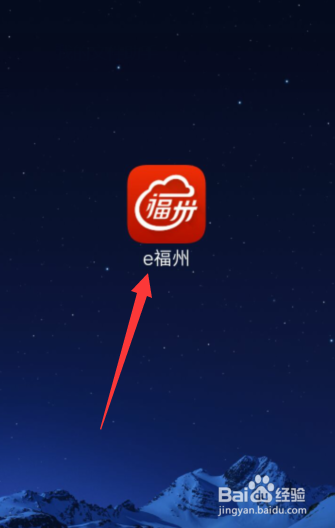 全民核酸怎么查询预登记的编号