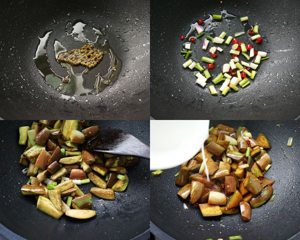 腰果仁宫保茄子