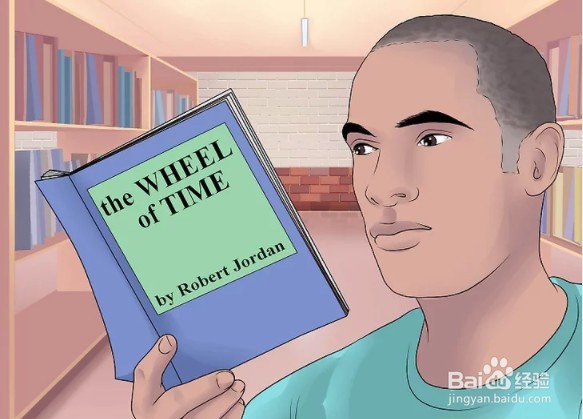 怎样才能博览群书