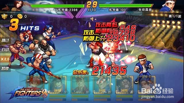 格斗家传记副本通关攻略