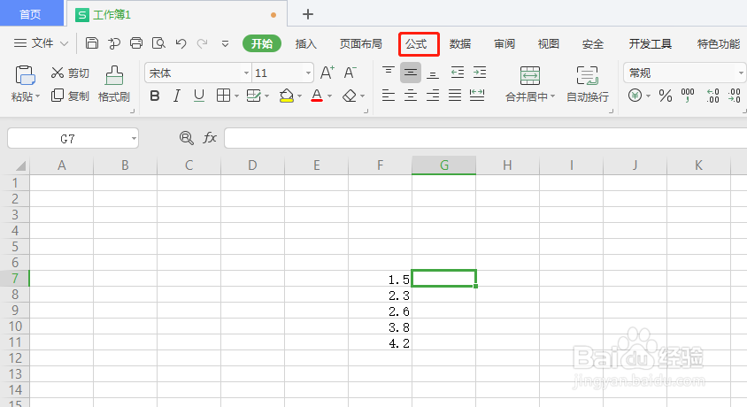 Excel中如何返回参数取整后最接近的偶数