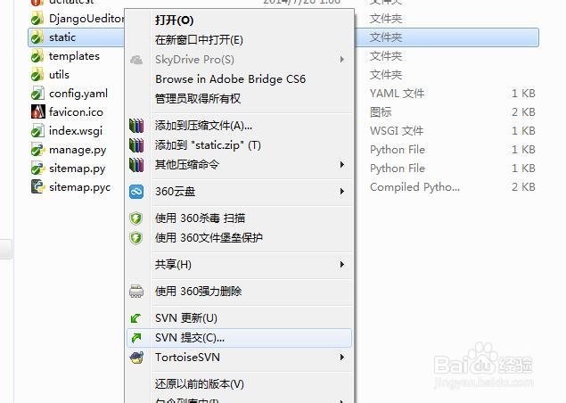 Django教程：[44]sae下admin css配置