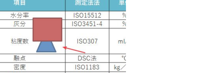 ppt如何更改图片边框阴影的颜色为黑色