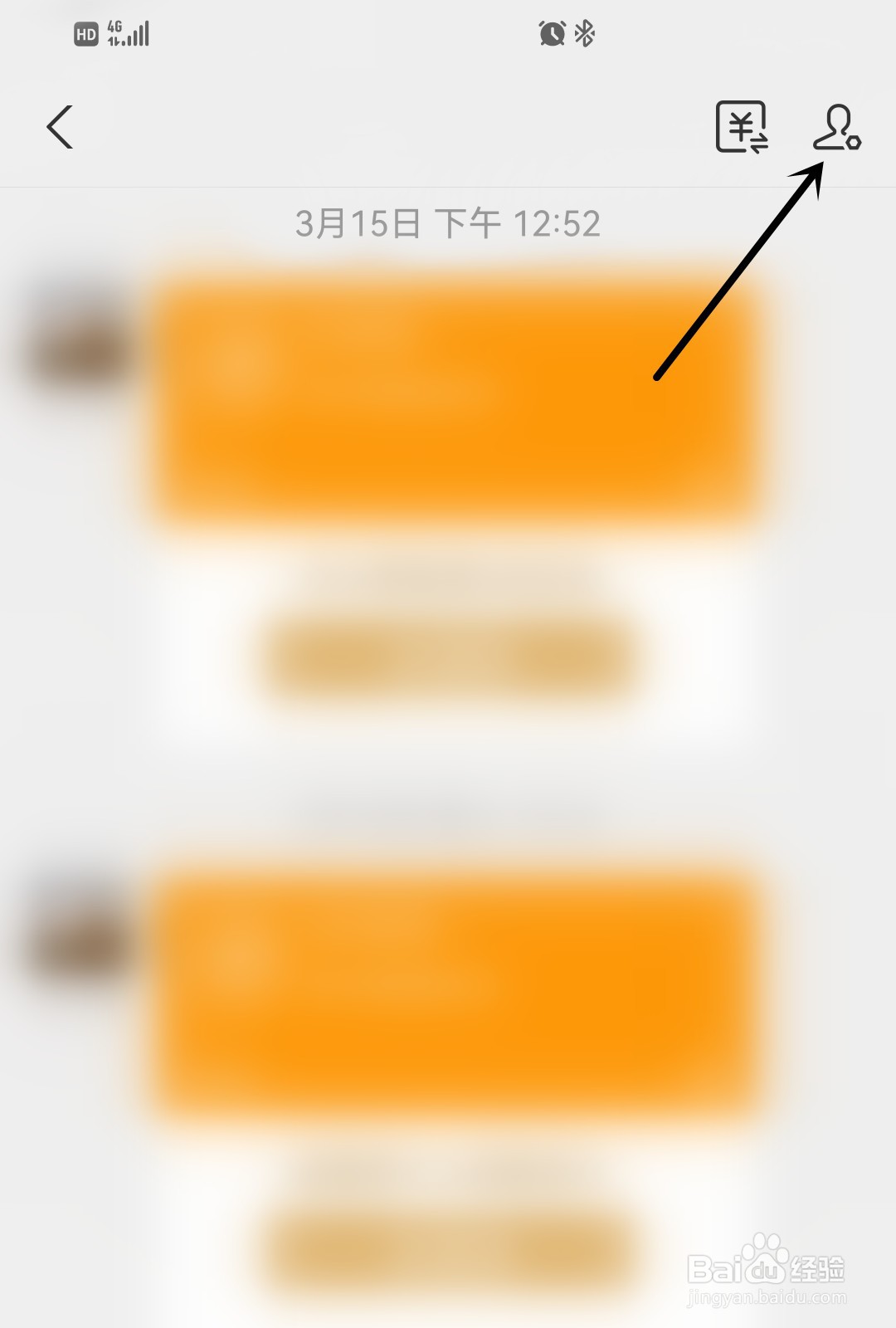 支付宝怎么投诉朋友
