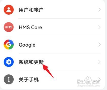 华为mate30手机如何连接电脑