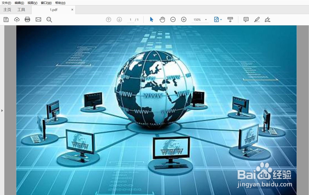 JPG图片该怎么转换成PDF文件