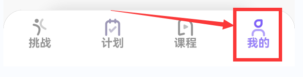律动鼓点舞app如何查看用户协议