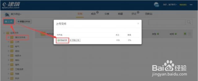 BIM模型轻量化软件有哪些?