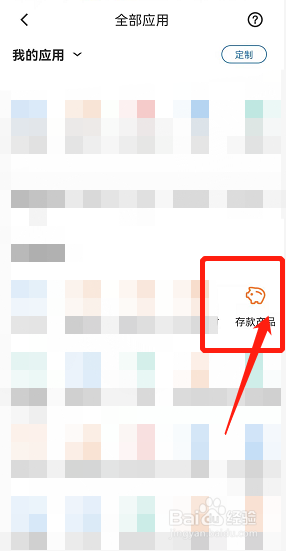 3万元如何存利息才划算
