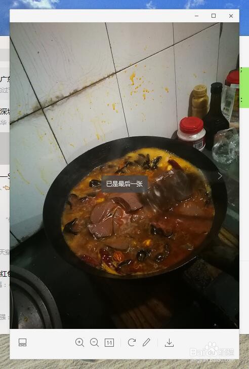 手把手教你做川菜“毛血旺”吧~香辣好吃流口水