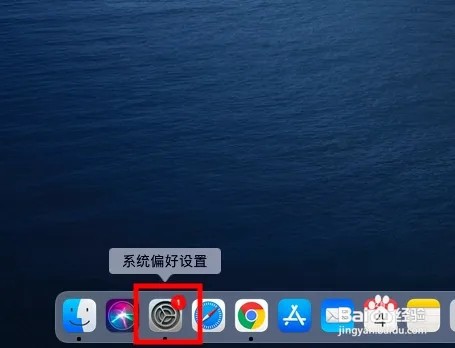 苹果电脑如何设置调整显示器显示对比度