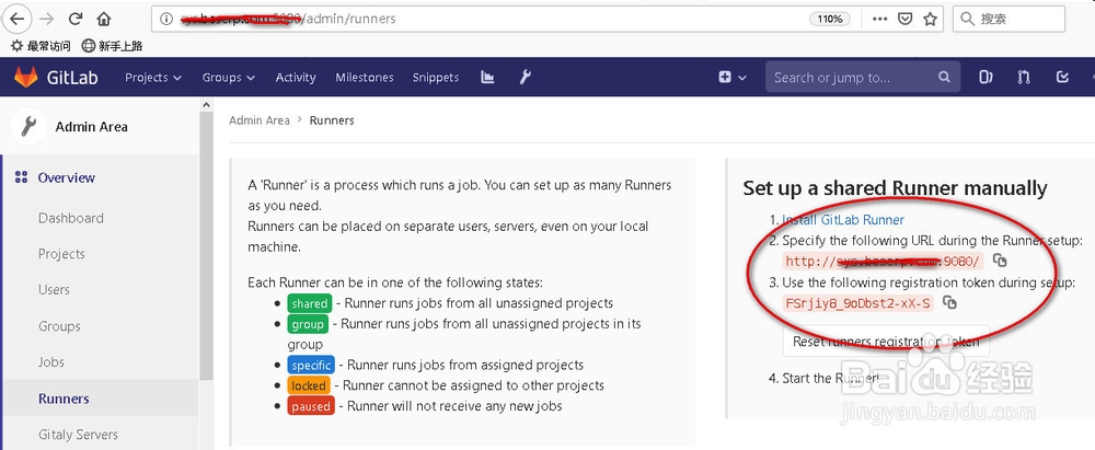 搭建基于Docker的Gitlab实现DEVOPS开发(完整版)