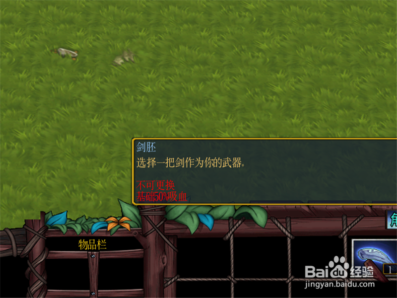 天沧大陆1.5正式版攻略 新手单刷通关开局怎么玩