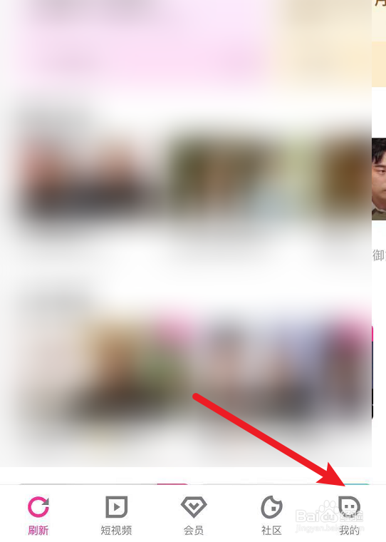 优酷会员怎么在电视上登录