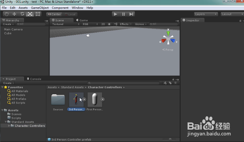 unity3d添加角色控制和测试