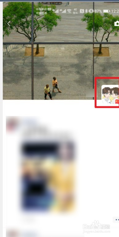 朋友圈怎么全部清空