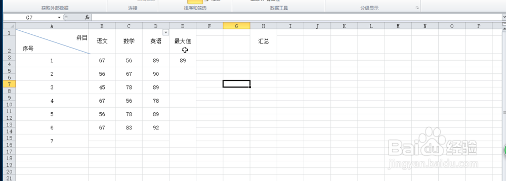 怎样快速格式化图表
