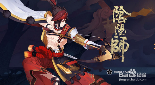 阴阳师神秘妖怪:鬼火角财富是什么在哪打