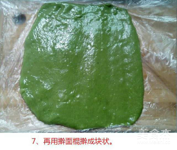 椰香芒果青汁卷