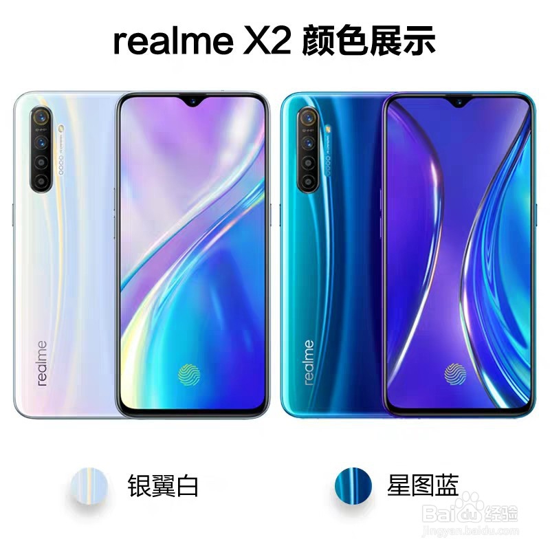 介绍一个性价比超高的手机品牌 (realme)