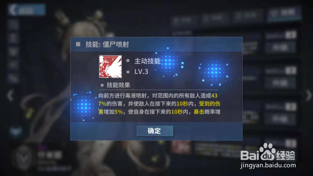 重装战姬什米丽