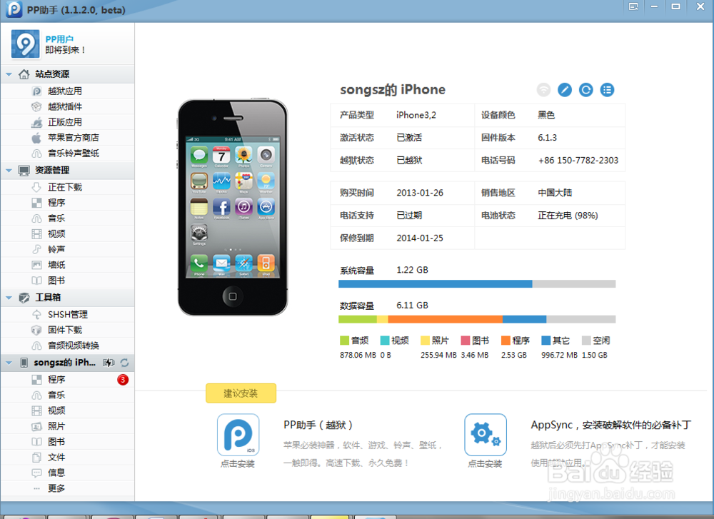 deb文件是什么 deb文件怎么安装