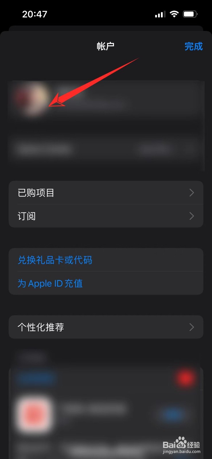 苹果显示中文但app点进去是韩文怎么办