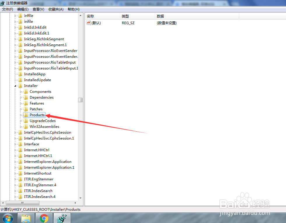 怎么彻底将3Dmax2018注册表卸载干净