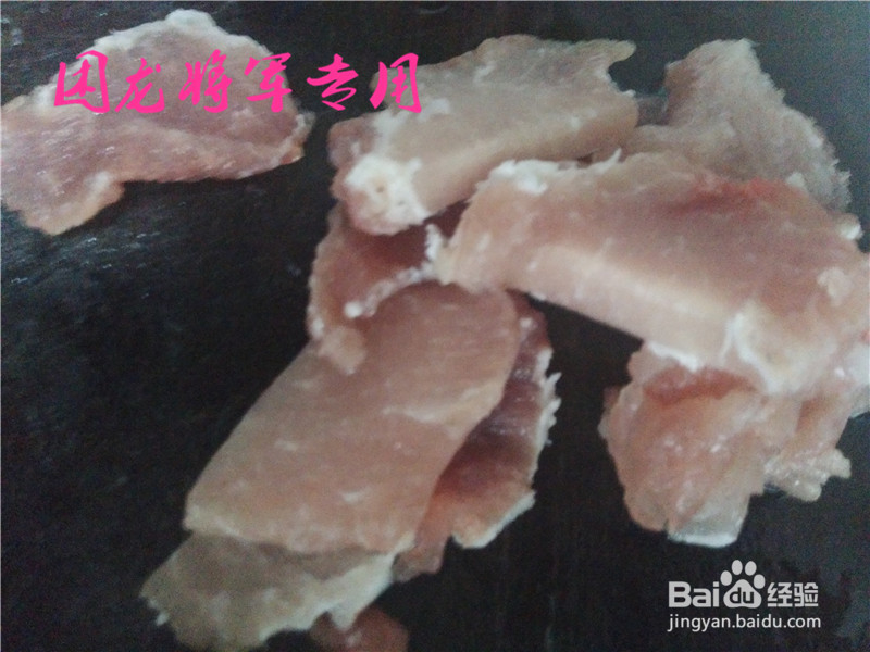 家常菜生瓜木耳炒肉片