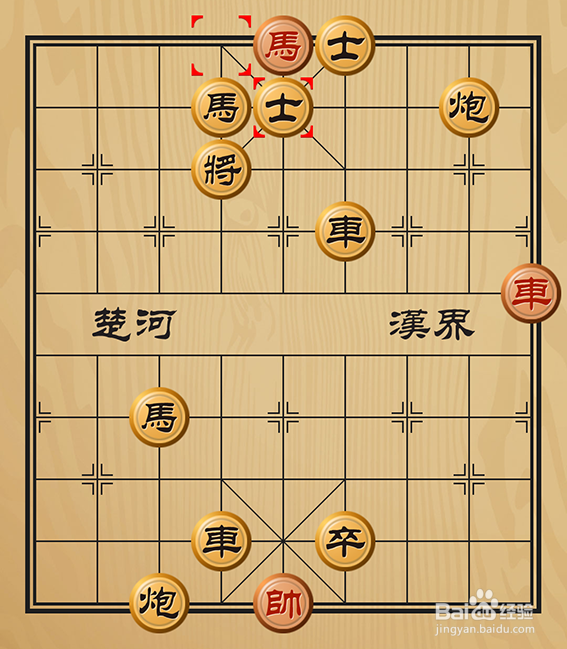 中国象棋残局破解之自食其果