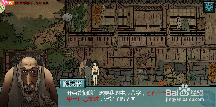 开杂货间的门需要什么