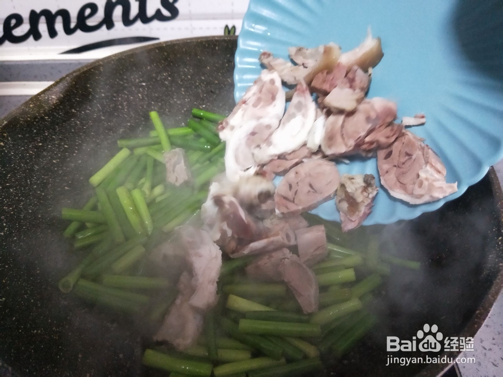 白肉炒蒜苔做法