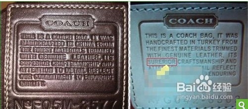 教你怎样辨别真假Coach寇驰真皮包包的方法