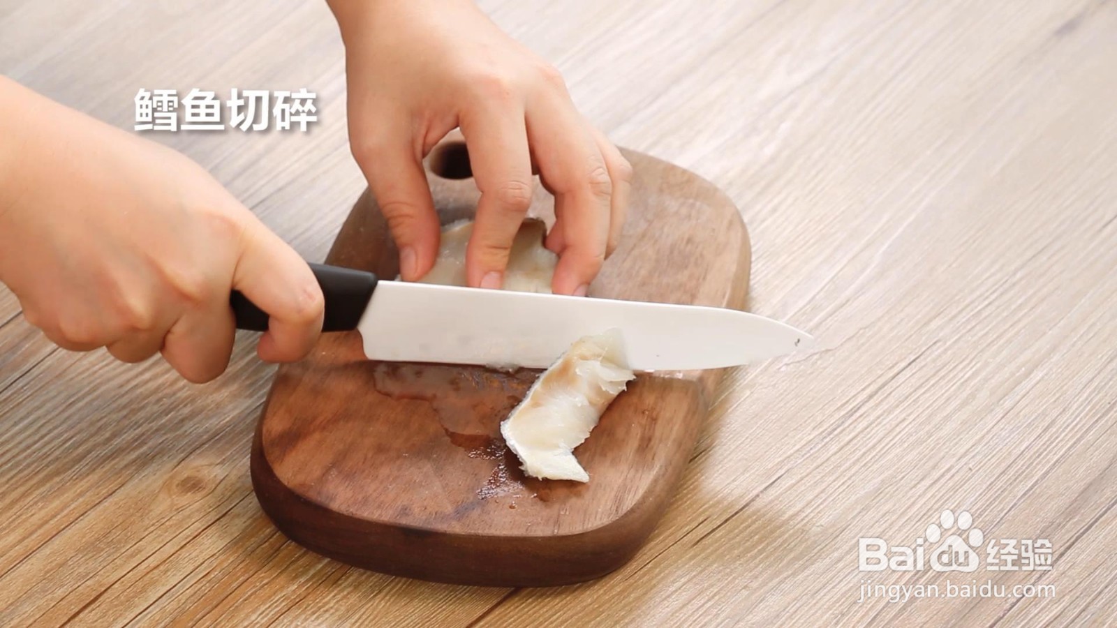 鲜虾鳕鱼蒸糕的做法
