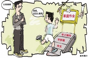 如何科学高效的辅导孩子的家庭作业